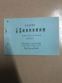 工业民用建筑抗地震详图 适用于七级及八级设防烈度 G143（一）（二）合订