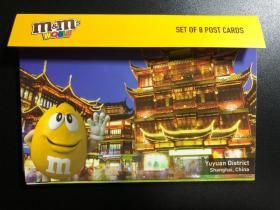 现货 上海旗舰店 M&Ms 巧克力 上海旅游 官方明信片1套 8张 外滩 文庙 陆家嘴 南京路步行街 东方明珠 外白渡桥 魔都夜景