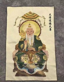 三清太清刺绣织锦画