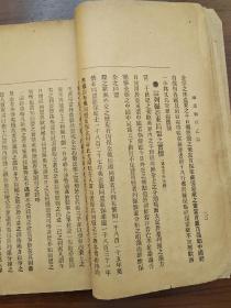 罕见民国本《墩庐类稿乙编》李世由著 【李世（田）由(？-1921），名振铎，字晓暾，学者，安徽省广德直隶州人，湖南宝庆邵阳新宁乡五都（今属新邵县巨口铺镇）人，为清末湘军名将太子少保李臣典嗣子。曾任江苏清河、吴县等县令。】