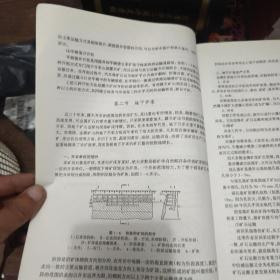 炼铁设备＋炼铁工艺＋冶金概论3本合售（全国职业培训系列教材·冶金行业中等职业教育培训通用教材）