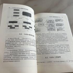 ClouderaHadoop大数据平台实战指南