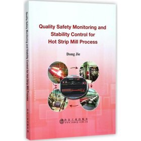 带钢热连轧生产过程质量安全监测与稳定控制（英文版）