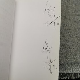新课标部编版小学生同义词近义词反义词词典（双色插图本）商务印书馆