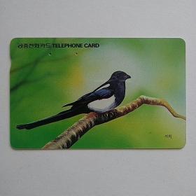 韩国电话磁卡③～鸟