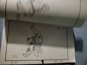 水浒人物壹百零捌图
