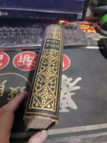 早期德文原版: 歌德 【 1922 年、179】 32开布精装