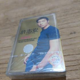 磁带 许志安失恋河