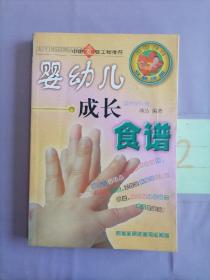 妈妈宝宝安康手册：幼儿早教益智启蒙（4-6岁适用）