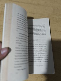 汉译世界学术名著丛书：马奎那政治著作选