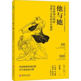 他與她 婚姻家庭 羅伯特·約翰遜