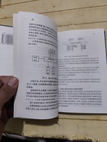 导弹般天测量控制系统·国防科研试验工程技术系列教材：测控计算机与监控显示系统