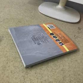 我最想要的穿衣造型书