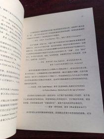 自驱型成长：如何科学有效地培养孩子的自律