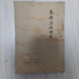 怎样写说明文
