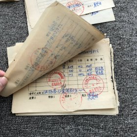 70年代 长沙经济文献资料，《长沙市征用土地补偿生产作物发款通知单》10个页子，《工程结算表》单联19个页子 双联15个页子