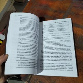 科研诚信（第3版）：负责任的科研行为教程与案例