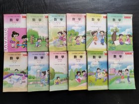 90后2000两千年代六年制小学数学课本，人教版 九年义务教育六年制小学教科书 数学1-6年级上下册一套12册，彩色版 不缺页 实物拍摄