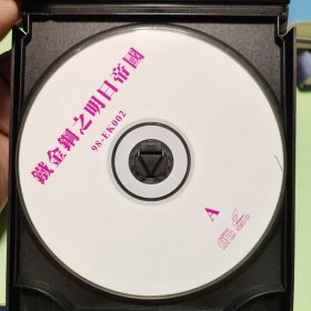 铁金刚之明日帝国 vcd两张