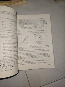 嵌入式系统设计（基于STM32F4）