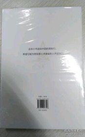 正版现货 八万四千问 正见作者宗萨蒋扬钦哲仁波切著 佛法能够解决问题