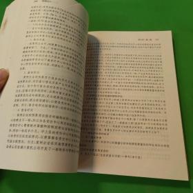 上海财经大学会计专业系列教材：管理会计（第2版）