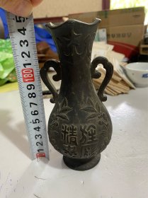 清末民国铜瓶，高15厘米左右，石川县，明治三十七八年，，1905年