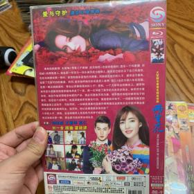 国剧 两生花 DVD