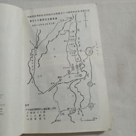 中日拉孟决战揭秘——异国的鬼