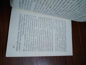 文学批评方法论基础