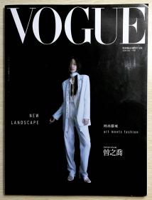 VOGUE TAIWAN 杂志2020年1月  曾之乔 封面+内页