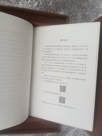 郑渊洁作品典藏版 限量发行，总发行量仅615册 作者亲笔签名 每册单独编号，有收藏价值。