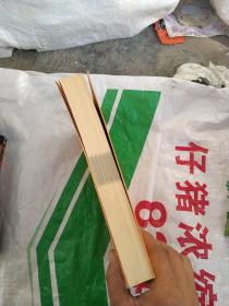 资治通鉴：中国古代政治动作与权力游戏的历史巨著