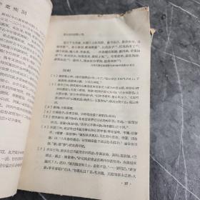 中国历代文学作品选 上 下