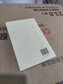 白居易集