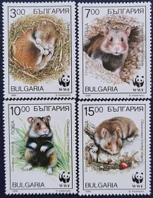 保加利亚1994年仓鼠邮票