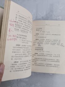 历代诗词名句辞典