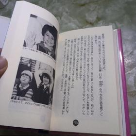 帅二 Vol.1 来開フオトや