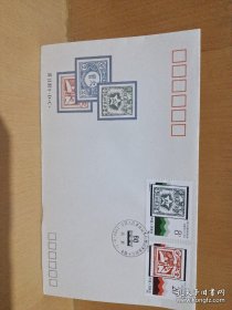 首日封：J169中国人民革命战争时期邮票发行六十周年（3张合售）