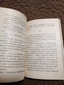 李双双小传