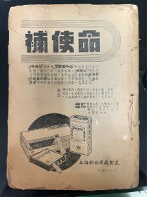 大上海指南