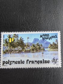 法属波利尼西亚邮票。编号1645