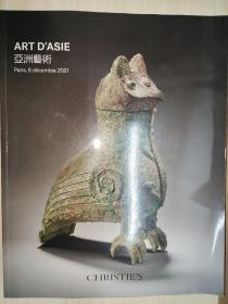 CHRISTIE'S:ART D'ASIE 亚洲艺术 Paris 8 décembre 2021