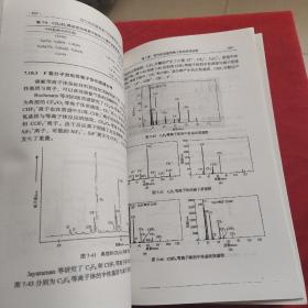 低气压低温等离子体诊断原理与技术