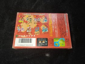 1988年 日本原版 龙之任务3 任天堂游戏卡（附原盒 附说明书）