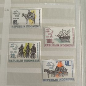 Y203印度尼西亚1974 万国邮联 新 4全 一枚折角 背胶泛黄，部分有软痕，品相不好。