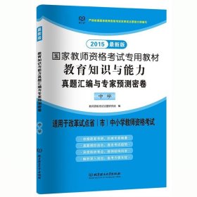 多元视角下我国高校青年教师发展研究