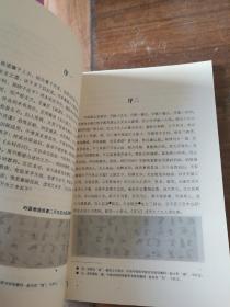 中医非物质文化遗产临床经典读本：女科百问
