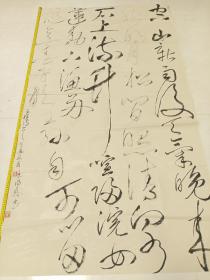 全国行草参展书法32