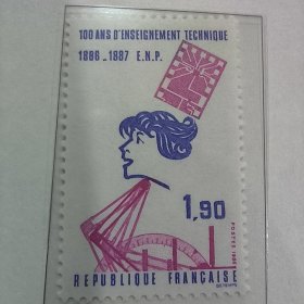 FR2法国1986年 邮票 科学教育100年 艺术设计 1全 新